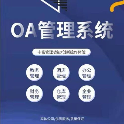 廣州專業(yè)小程序與APP開發(fā)及網(wǎng)站建設推廣服務指南