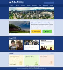 南昌網(wǎng)站制作及移動應用開發(fā)成本解析