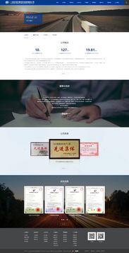 奧遠科技 助力一汽紅塔昆明及云南企業(yè)的數(shù)字化轉(zhuǎn)型之路