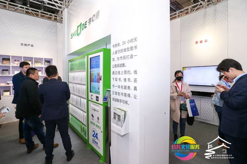 上海市及長三角地區(qū)公共文化和旅游產品采購大會開幕，文化經紀人服務成亮點